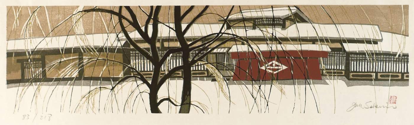 [Snow and Willow] - Sekino Jun'ichiro  Catalogue woodblock print
