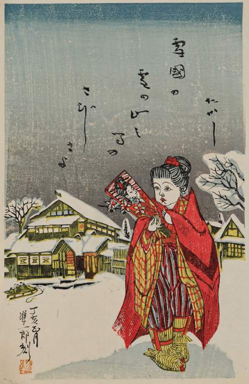 Sekino Jun'ichiro - Snow Country thumbnail