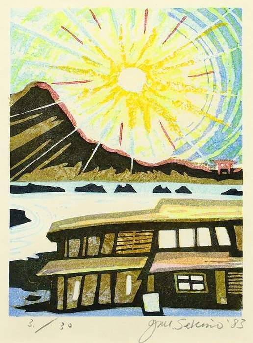[Sunrise] - Sekino Jun'ichiro  Catalogue woodblock print