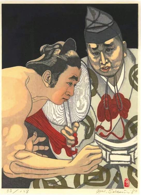 Takanohana and Isaburo - Sekino Jun'ichiro  Catalogue woodblock print