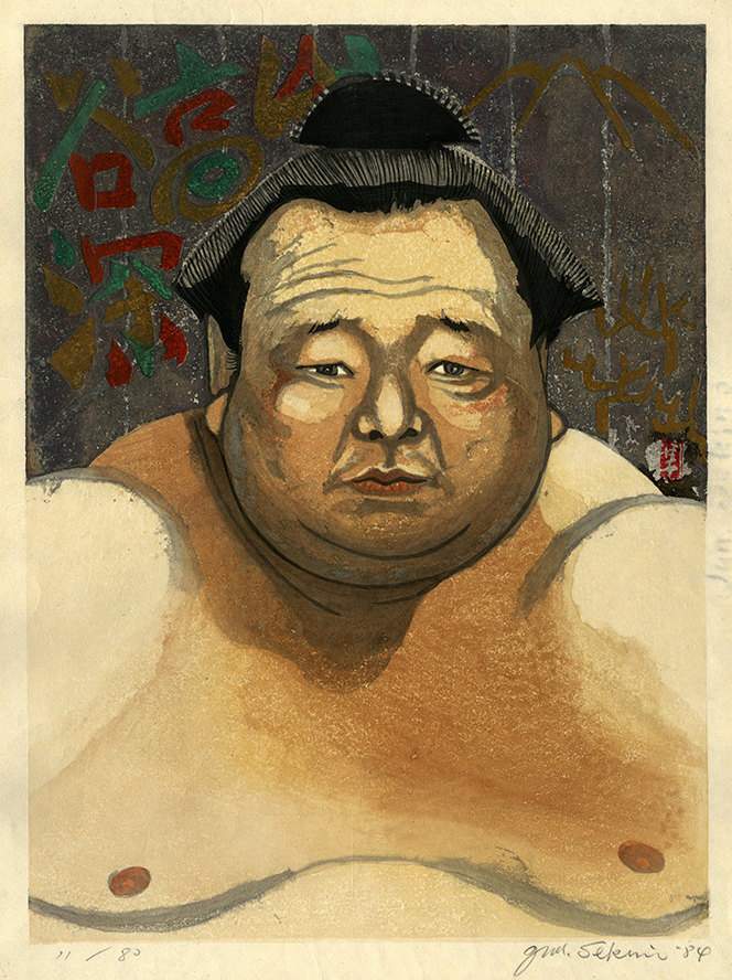 Takanosato Toshihide - Sekino Jun'ichiro  Catalogue woodblock print