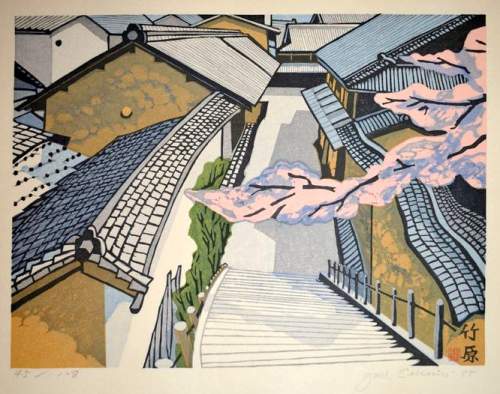 Sekino Jun'ichiro - Takehara thumbnail