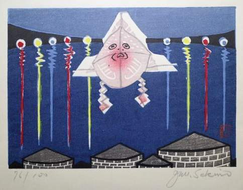 Tanabata Festival - Sekino Jun'ichiro  Catalogue woodblock print