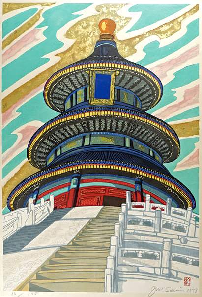 Temple of Heaven [Beijing] - Sekino Jun'ichiro  Catalogue woodblock print
