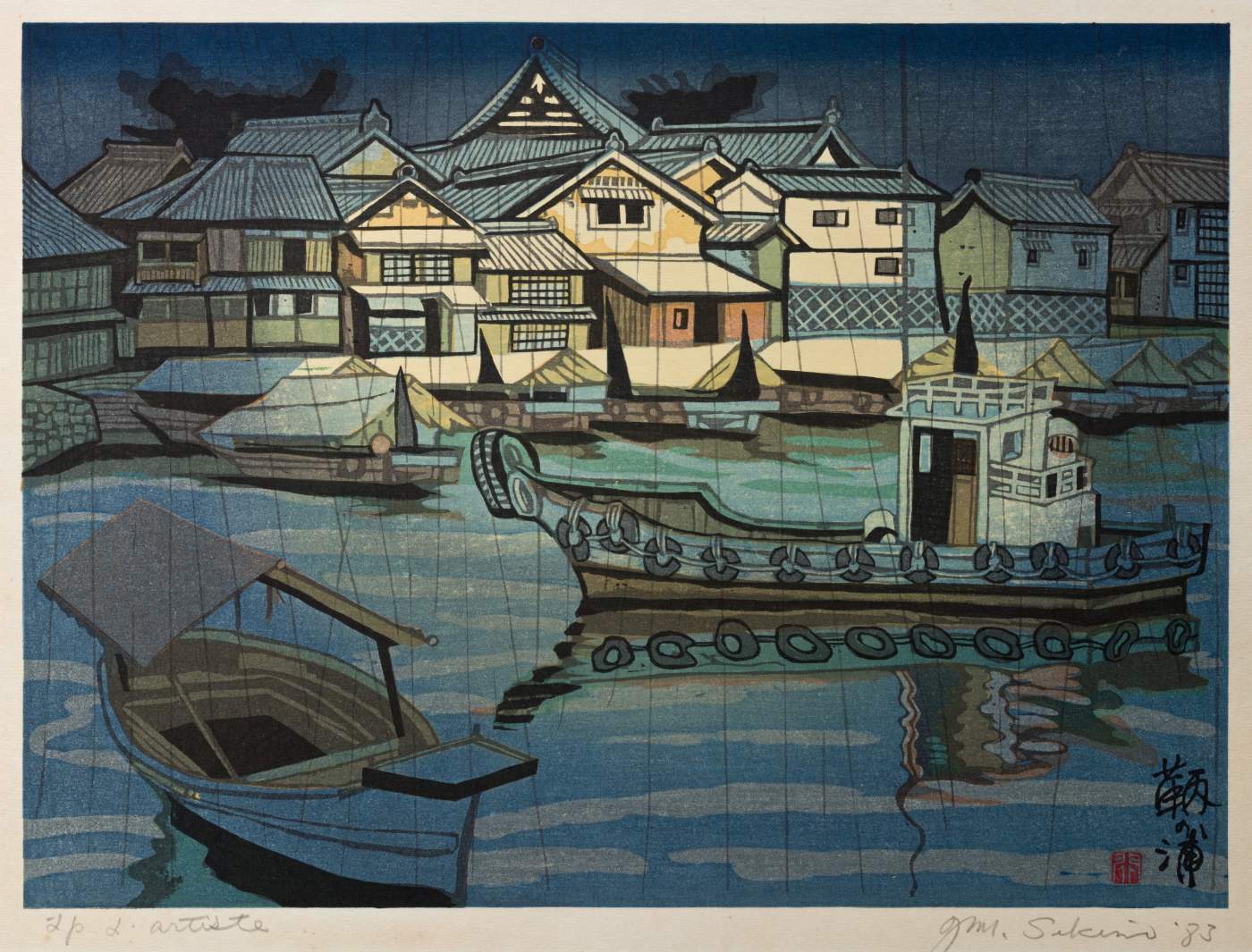 Tomonoura - Sekino Jun'ichiro  Catalogue woodblock print