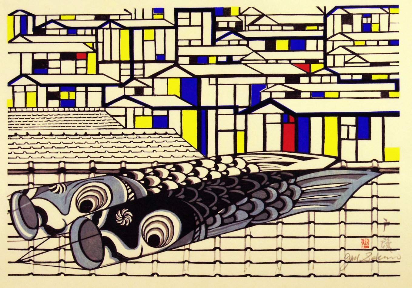 Totsuka, Carp Streamers (Tokaido station 5) - Sekino Jun'ichiro  Catalogue woodblock print
