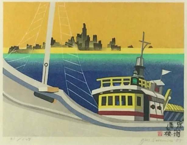 Toyama Bay (Mirage) - Sekino Jun'ichiro  Catalogue woodblock print