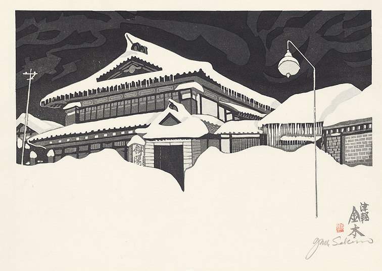 Tsugaru Kanagi [Shayokan] - Sekino Jun'ichiro  Catalogue woodblock print