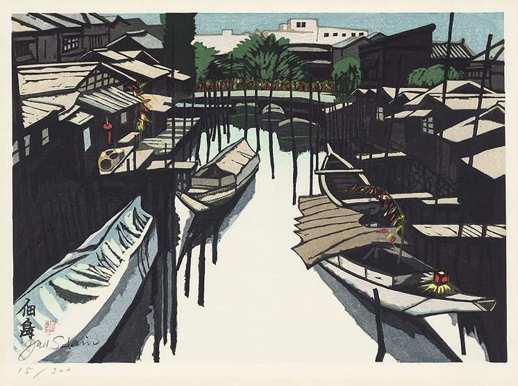 Tsukudajima - Sekino Jun'ichiro  Catalogue woodblock print