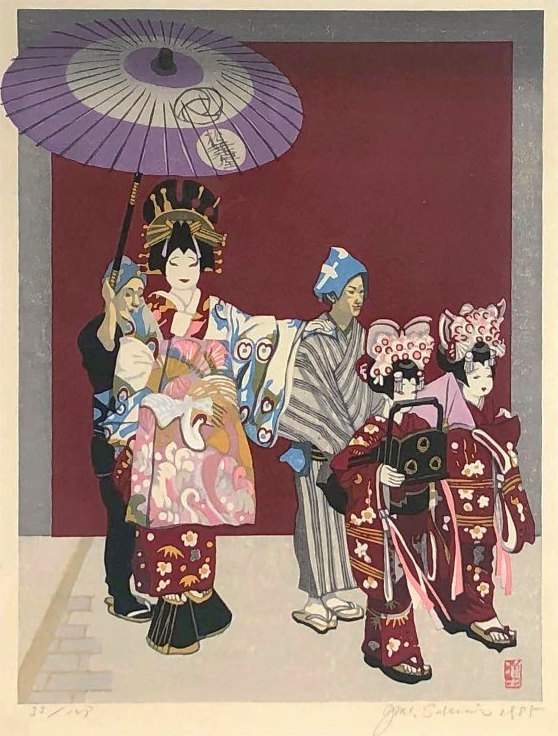 Yoshiwara (Courtesan Procession) - Sekino Jun'ichiro  Catalogue woodblock print