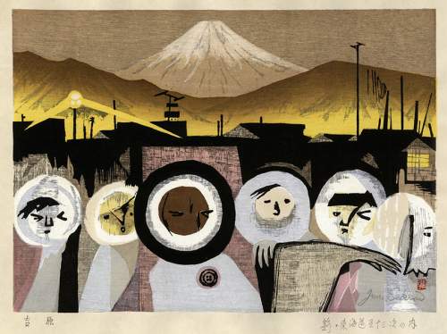 <strike><cite>Yoshiwara</cite></strike> <cite>Fuji Sunrise</cite> 1960 supplementary image