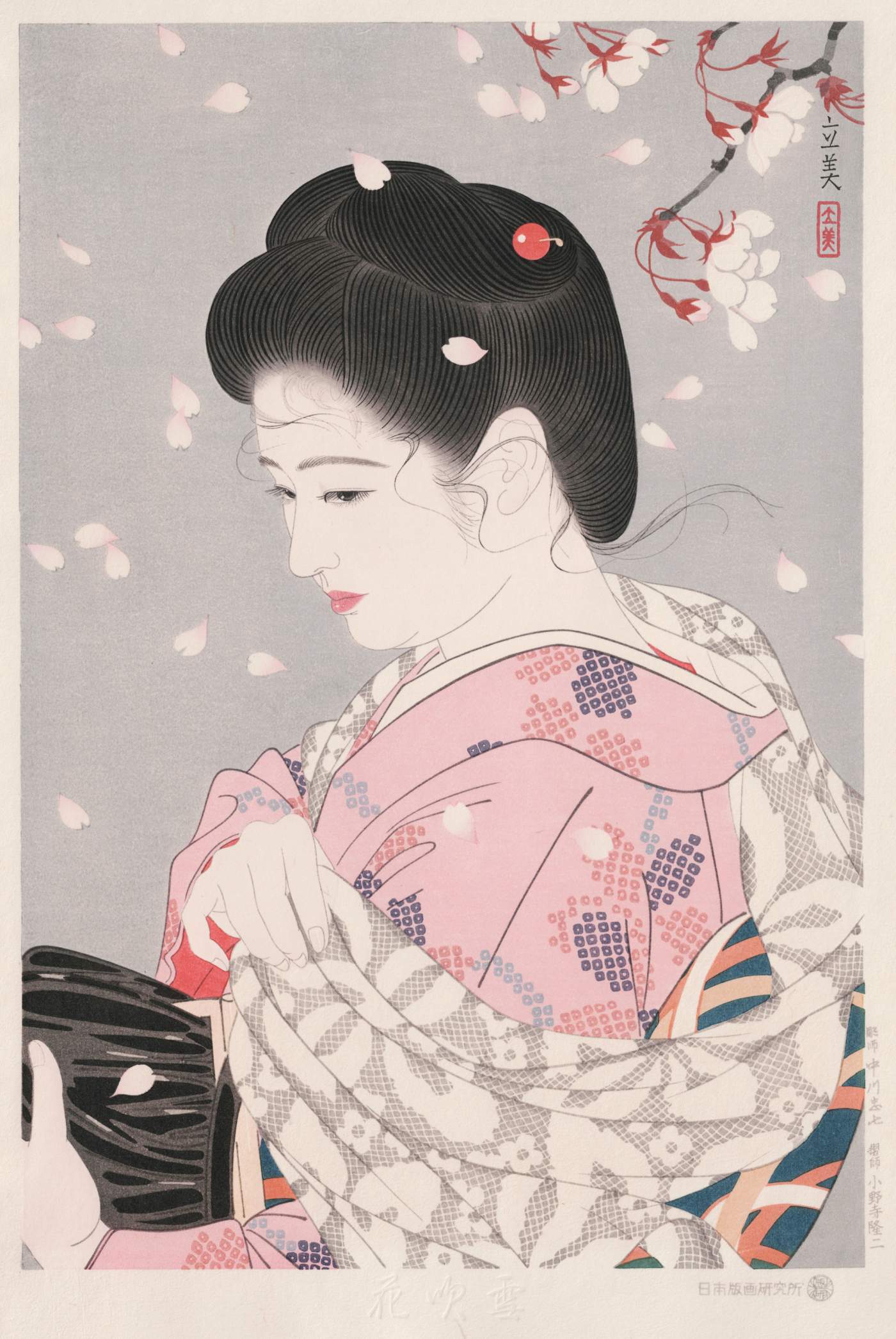 Falling Cherry Blossoms - Shimura Tatsumi Catalogue woodblock print