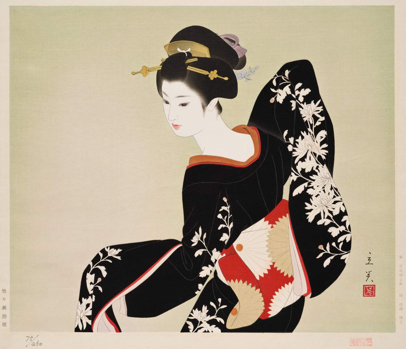 Shigusa (Gesture) - Shimura Tatsumi Catalogue woodblock print