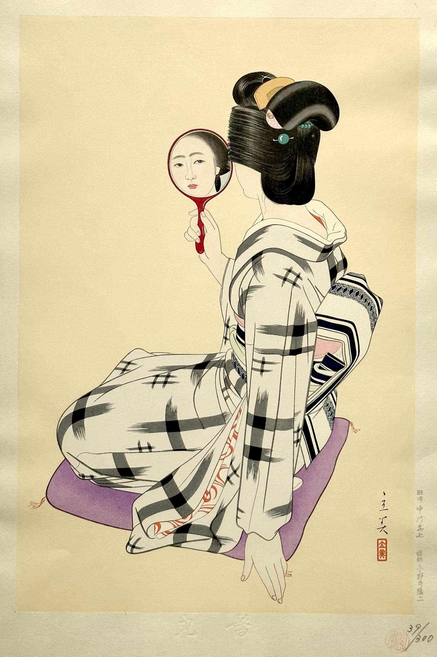 Marumage (Hair of a Married Woman) - Shimura Tatsumi Catalogue woodblock print