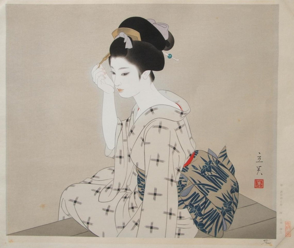 Shimura Tatsumi “Ikio (Resting)” 1980 woodblock print