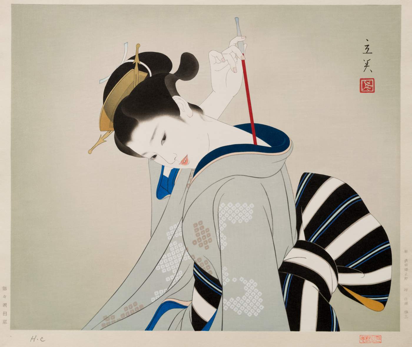 Kiseru (Tobacco Pipe) - Shimura Tatsumi Catalogue woodblock print