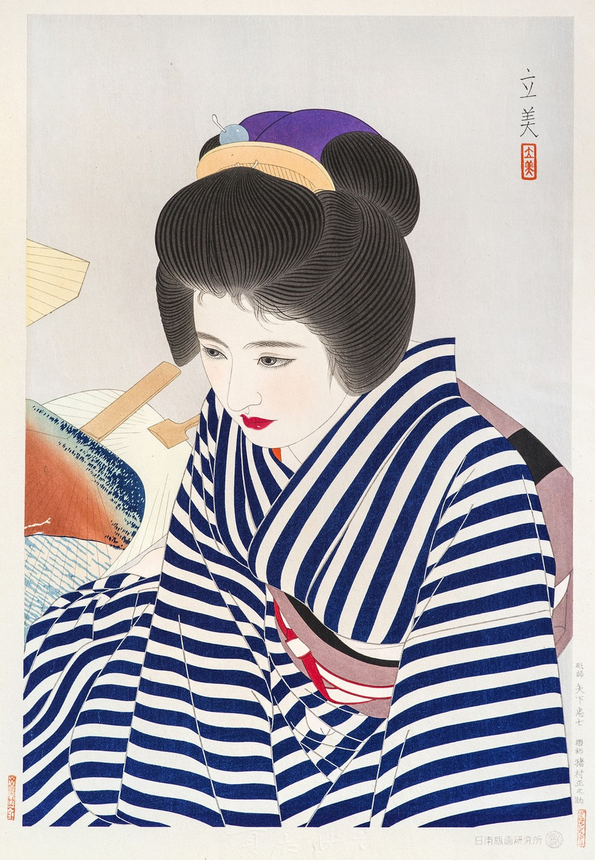 Shimura Tatsumi “Natsu Takete (Late Summer)” 1952 woodblock print