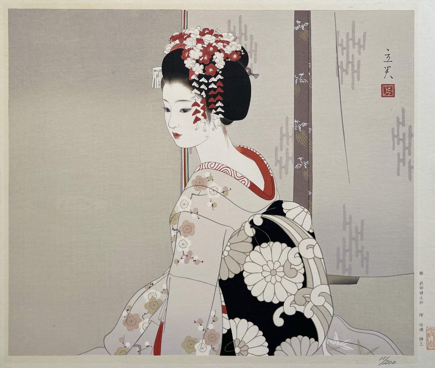 Maiko (Apprentice Geisha) - Shimura Tatsumi Catalogue woodblock print