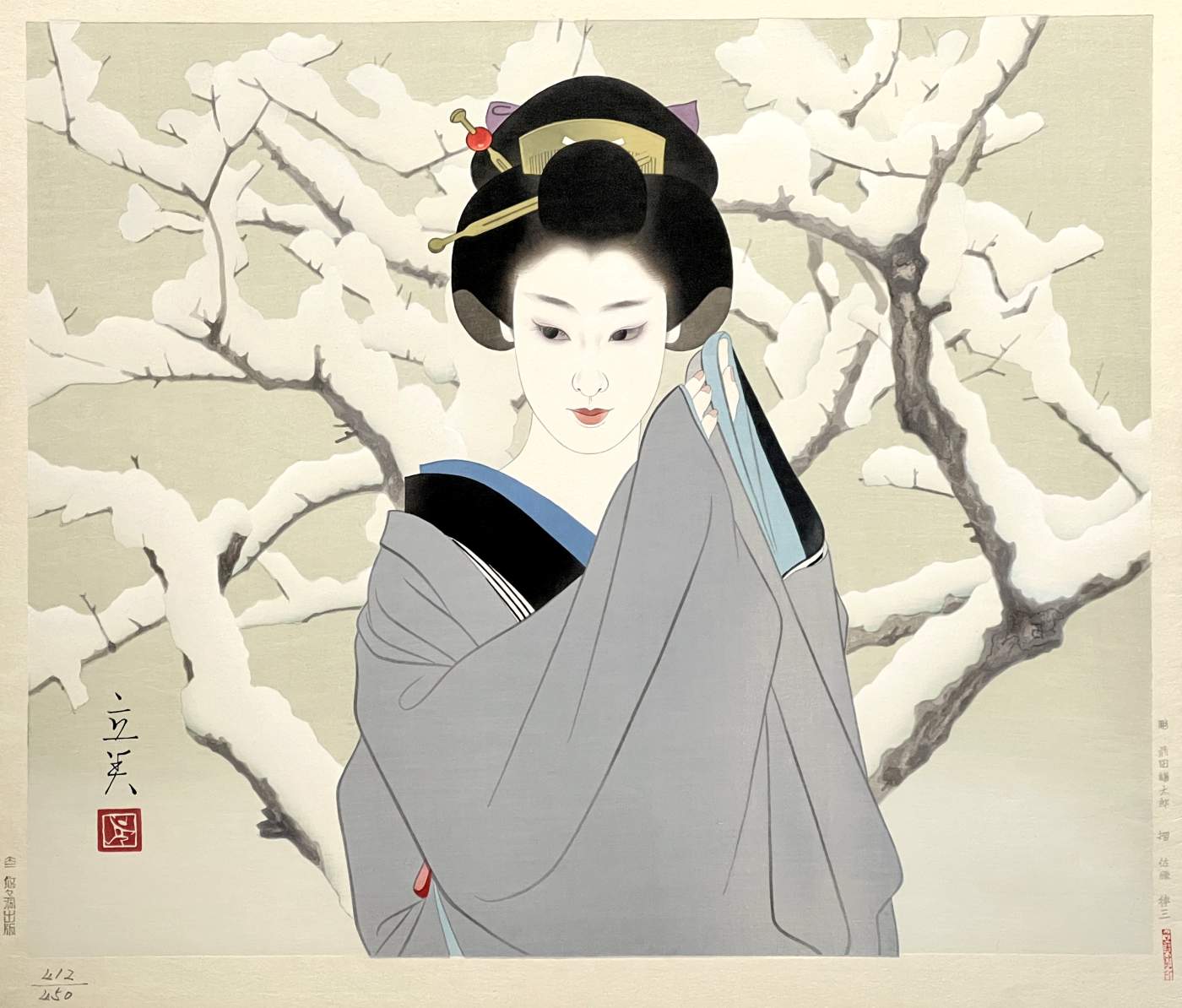 Yuki (Snow) - Shimura Tatsumi Catalogue woodblock print