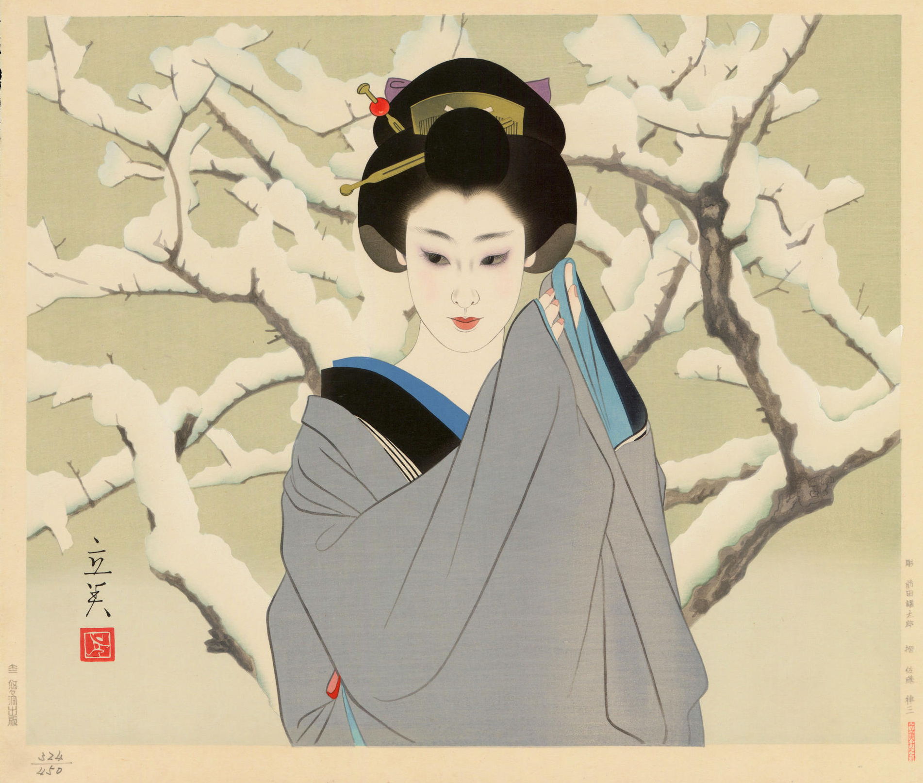 Shimura Tatsumi “Yuki (Snow)” 1976 woodblock print