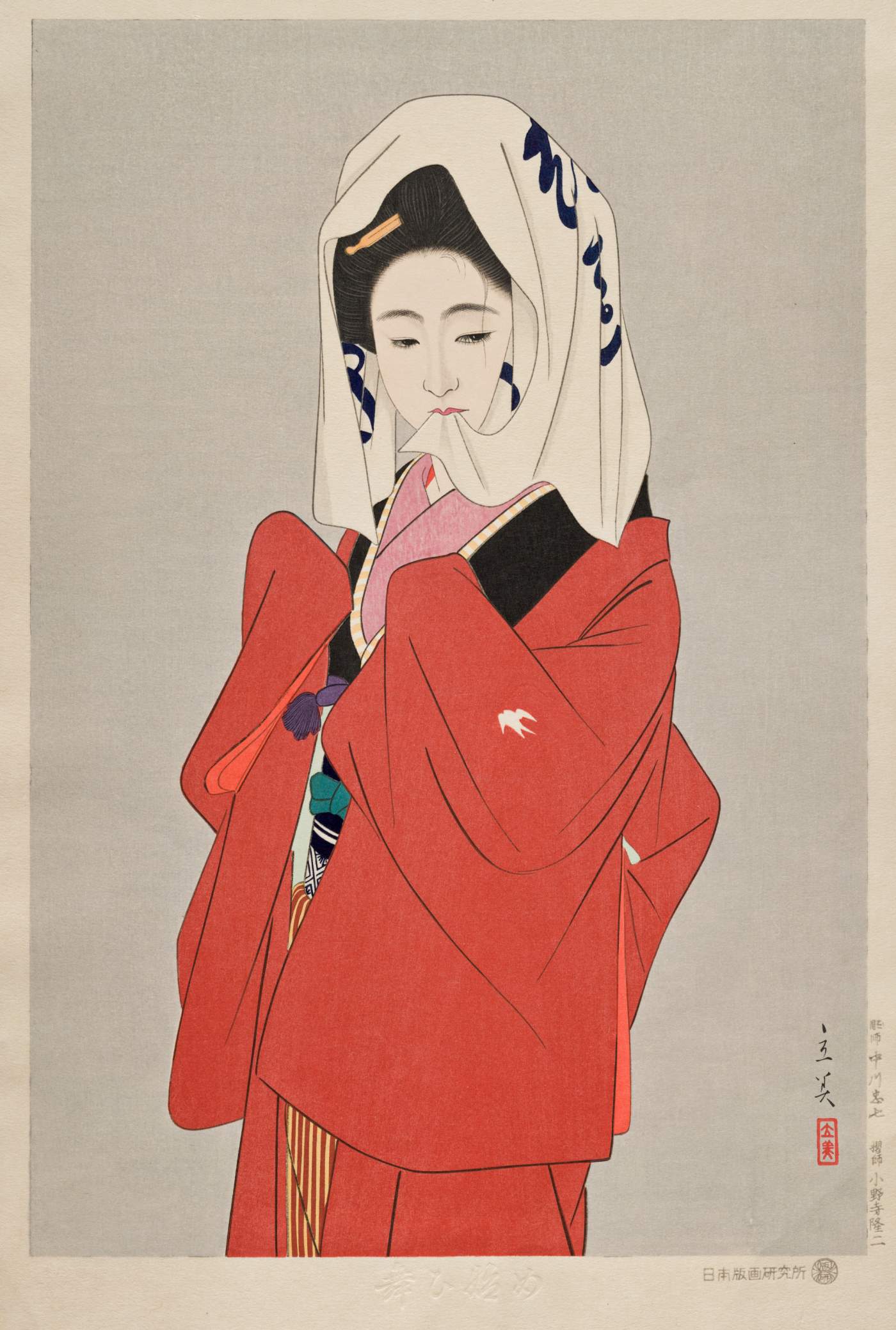 Start of Dance - Shimura Tatsumi Catalogue woodblock print