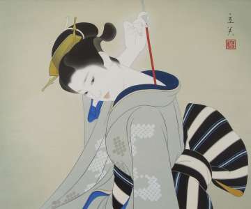 Tatsumi Shimura “Kiseru (Tobacco Pipe)” 1983 thumbnail