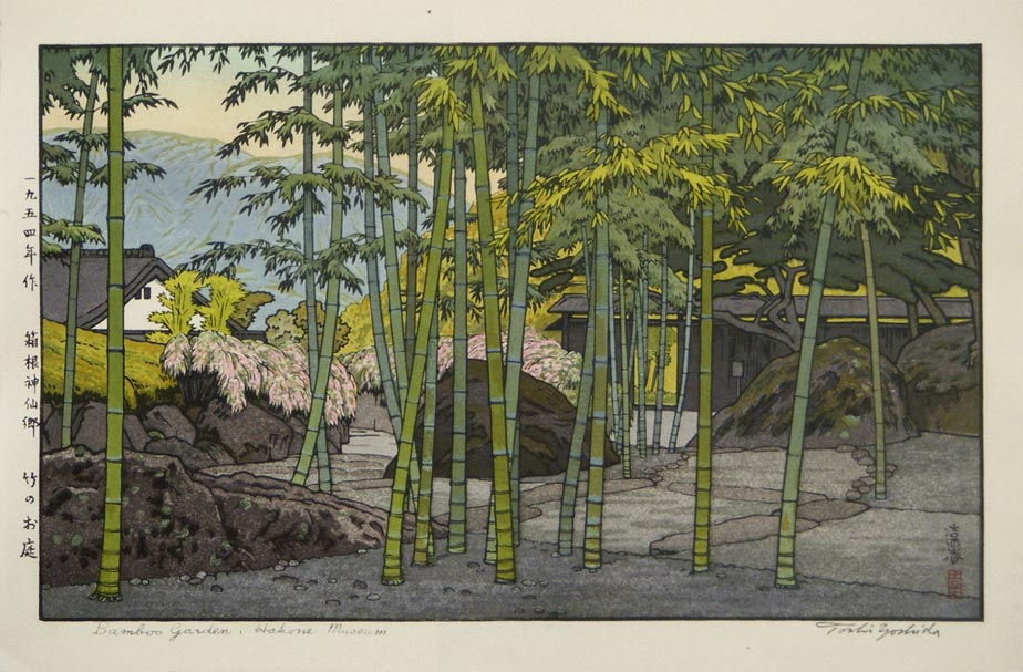 Toshi Yoshida “Bamboo Garden - Hakone Museum” 1954 woodblock print