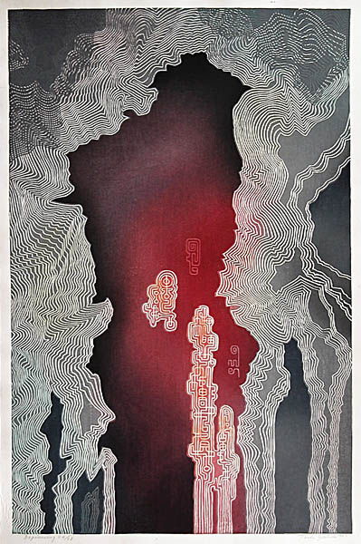 Toshi Yoshida “Beginning” 1960 woodblock print