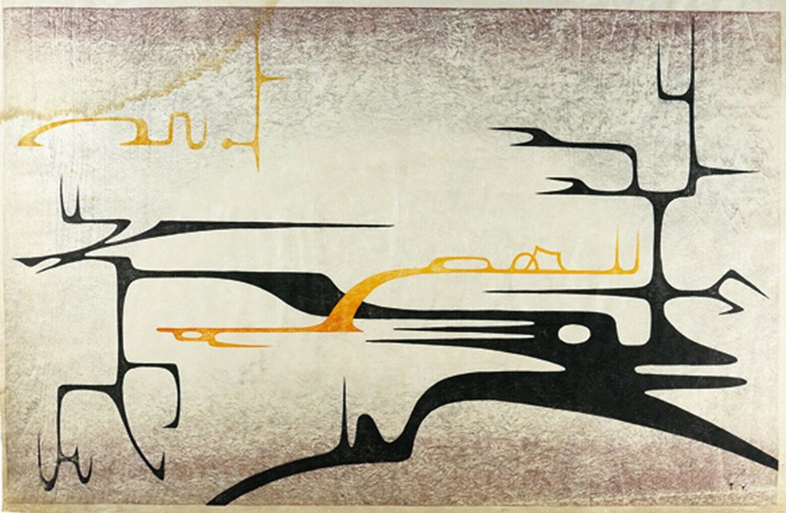 Toshi Yoshida “Black and Yellow” 1957 woodblock print
