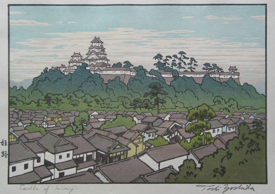 Toshi Yoshida “Castle of Himeji” 1950 woodblock print