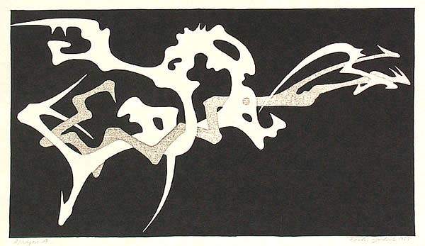 Dragon A woodblock print