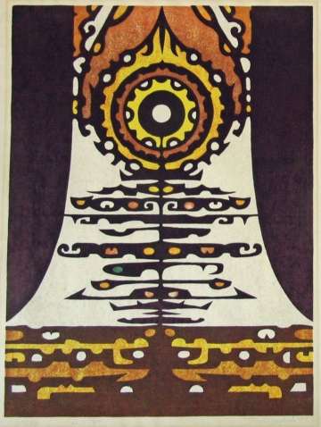 Toshi Yoshida “Gagaku” 1968 thumbnail
