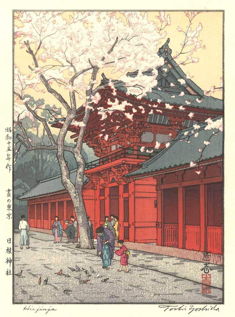 Hiejinja woodblock print