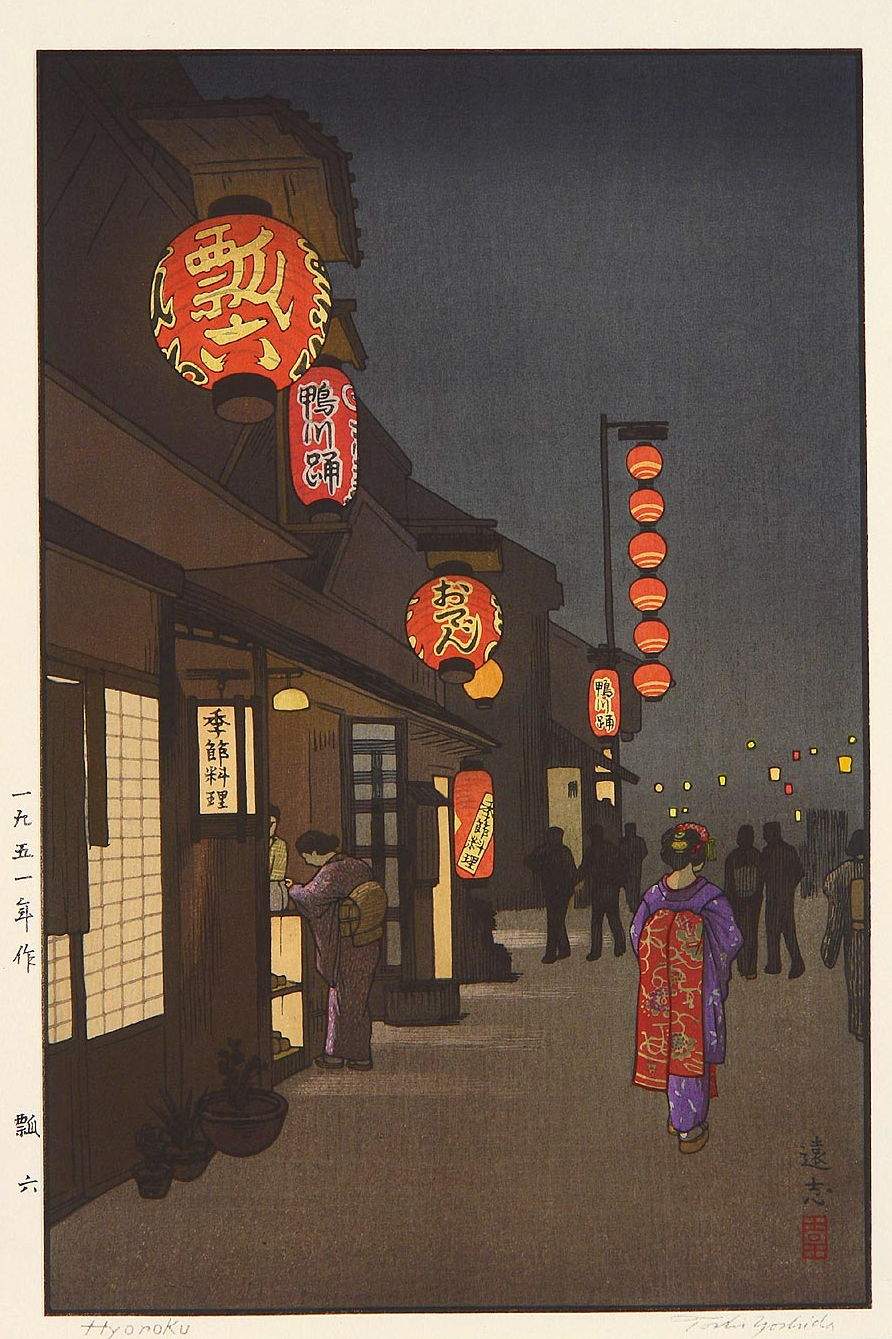 Hyoroku woodblock print