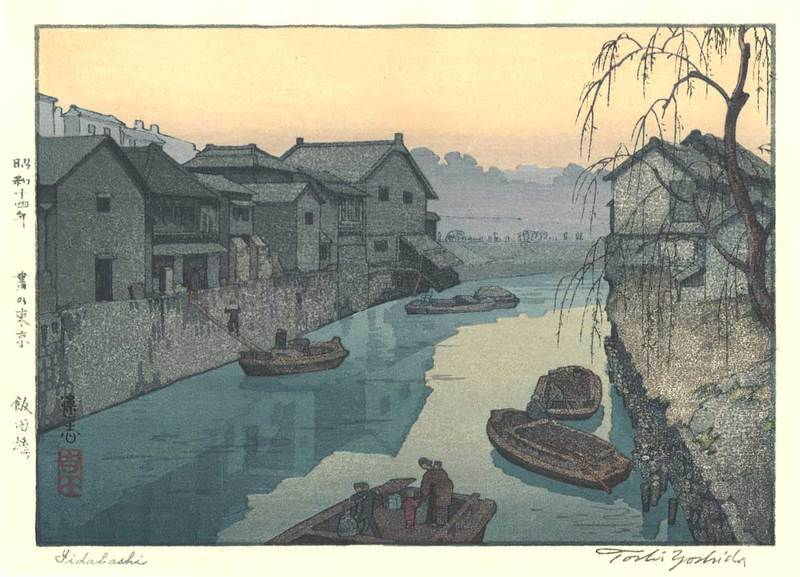 Toshi Yoshida “Iidabashi” 1939 woodblock print