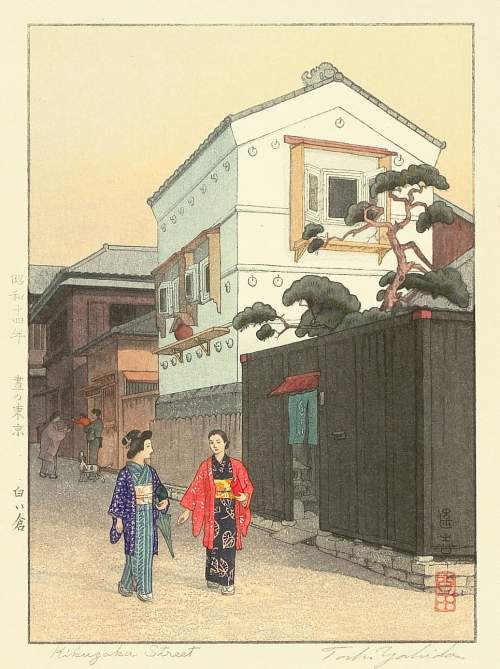 Toshi Yoshida - Kikuzaka Street thumbnail