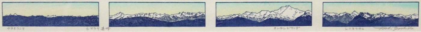 Mountains of Himalaya woodblock print