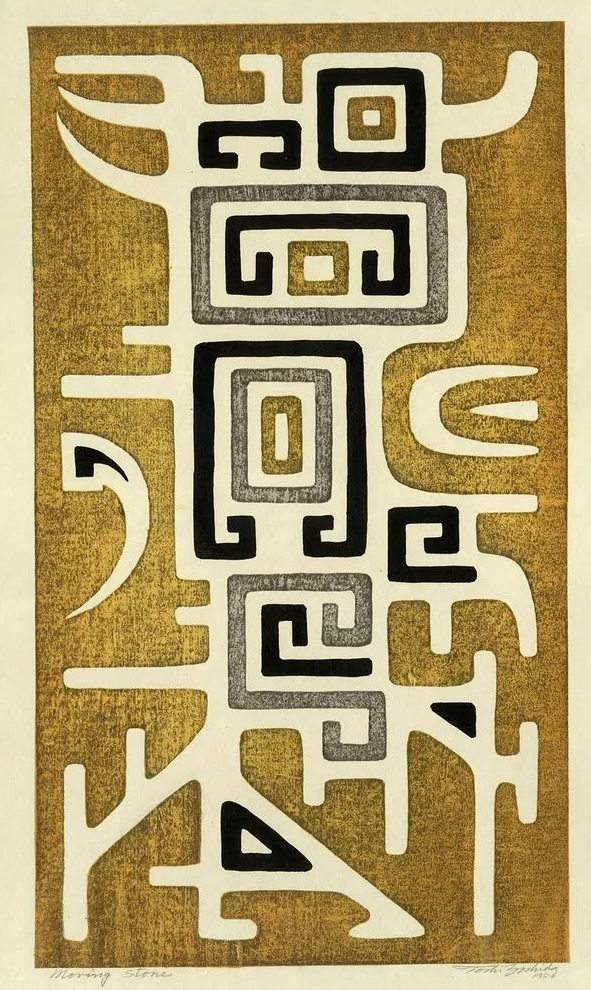Moving Stone woodblock print