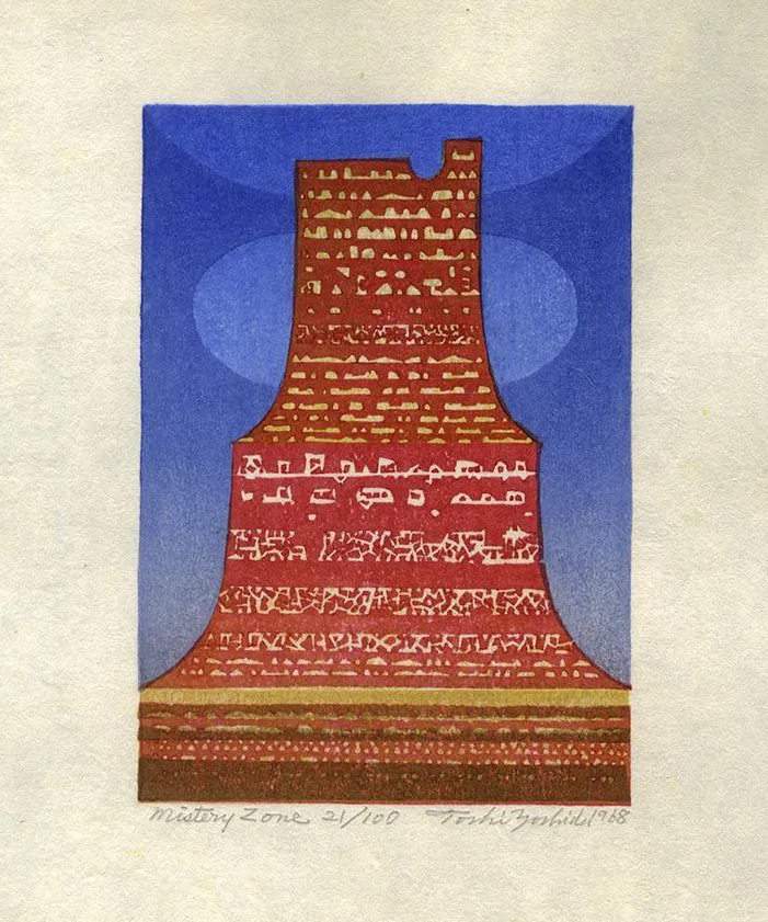 Mystery Zone woodblock print