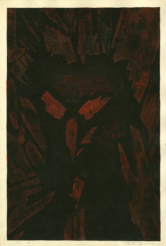 Toshi Yoshida “No. 2” 1952 woodblock print