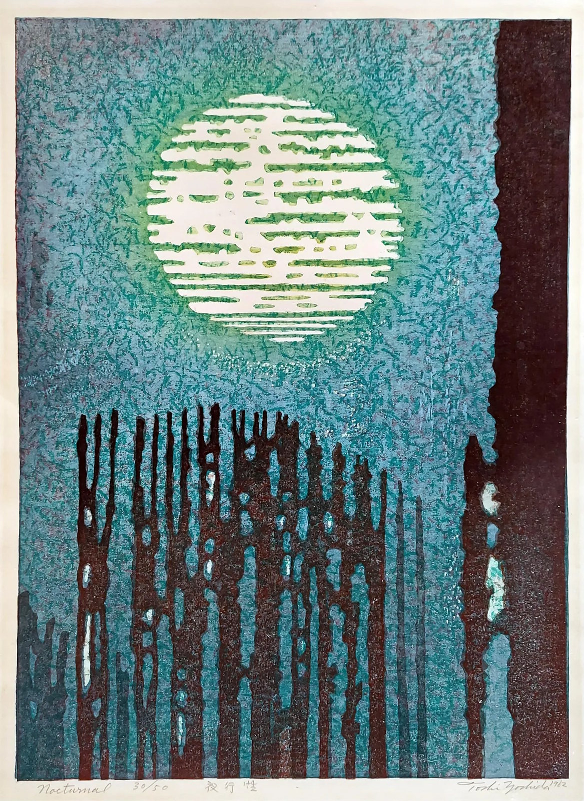 Toshi Yoshida “Nocturnal” 1962 woodblock print