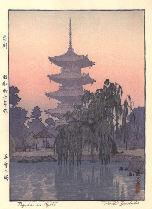Toshi Yoshida - Pagoda in Kyoto thumbnail