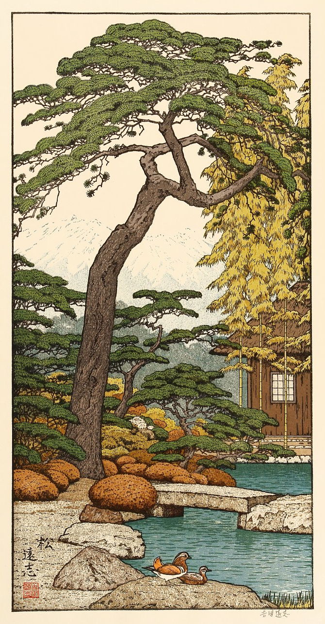 Toshi Yoshida “Pine” 1980 woodblock print