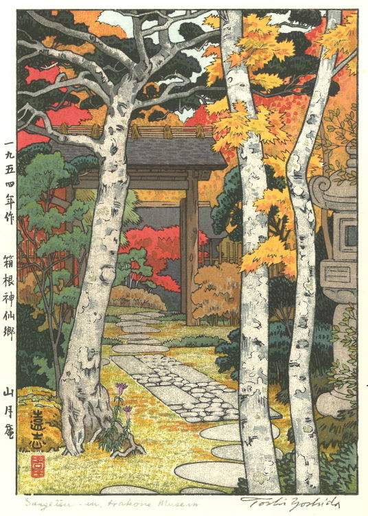 Sangetuan, Hakone Museum woodblock print