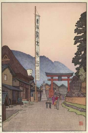 Toshi Yoshida “Shrine of the Paper-Makers, Fukui” 1951 thumbnail
