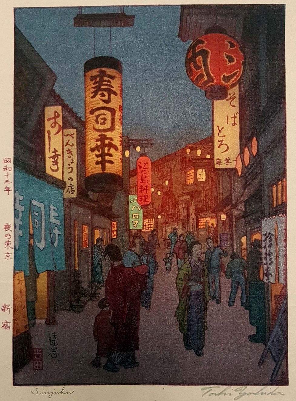 Sinjuku [Shinjuku] woodblock print
