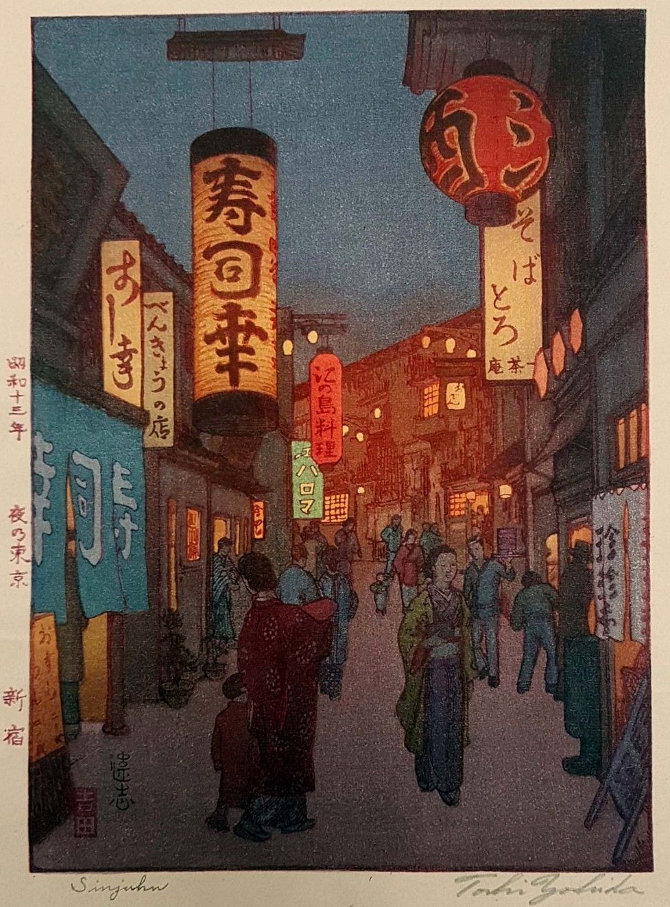 Toshi Yoshida “Sinjuku [Shinjuku]” 1938 woodblock print