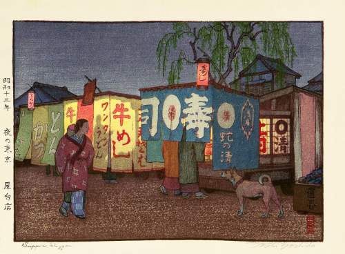 Toshi Yoshida - Supper Wagon thumbnail