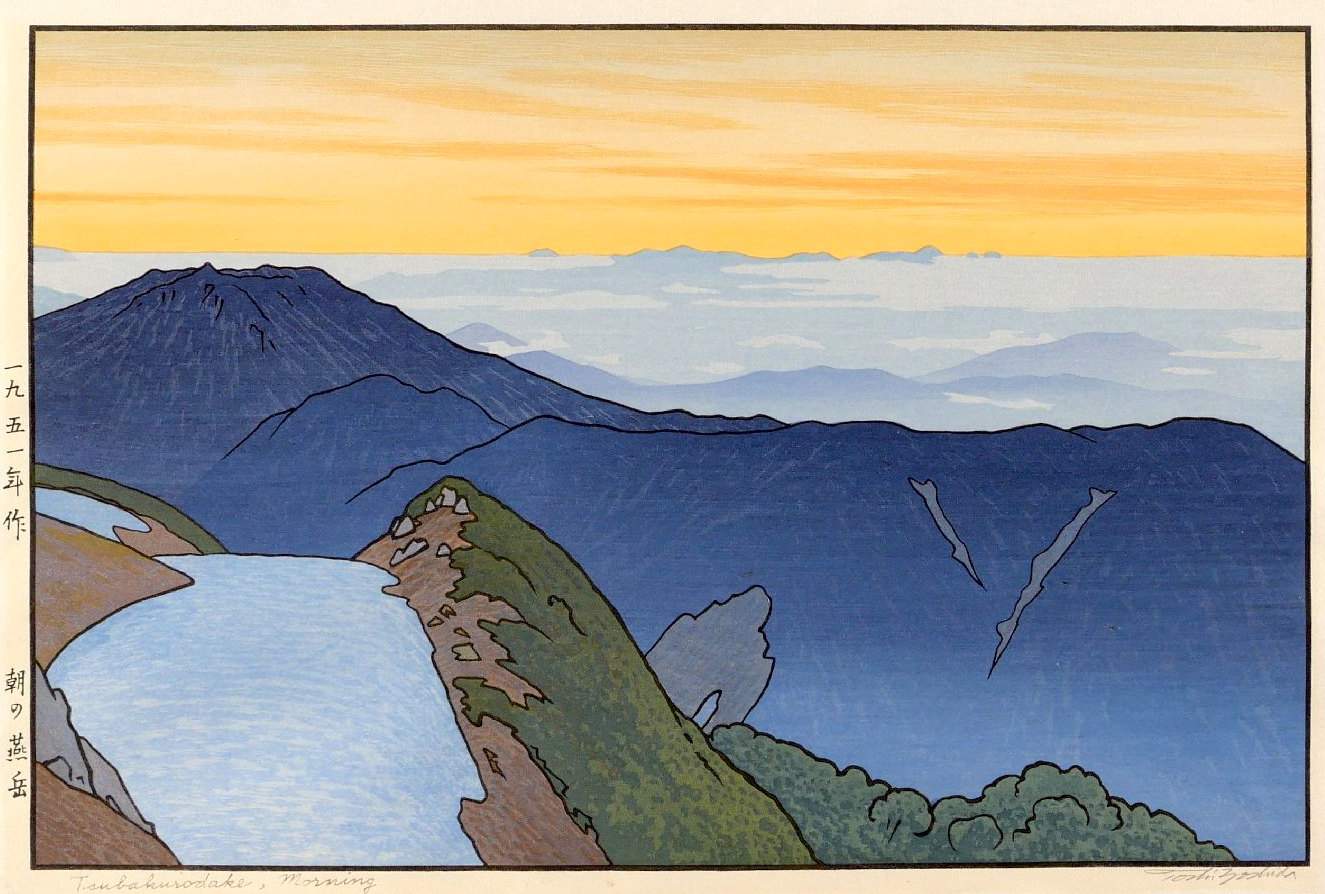 Tsubakurodake, Morning woodblock print
