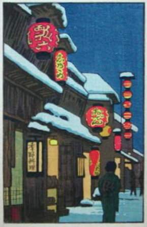 [Christmas card I] woodblock print